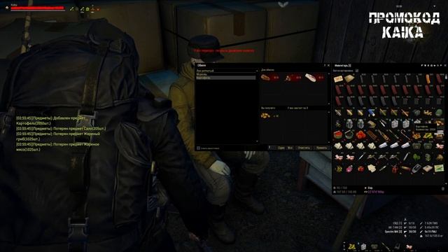 StalkerOnline / StayOut | Как получить MP5SD и комплектующие к ней |