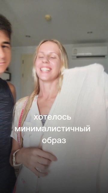 шью подарок мужу на годовщину ❤️ #шитье