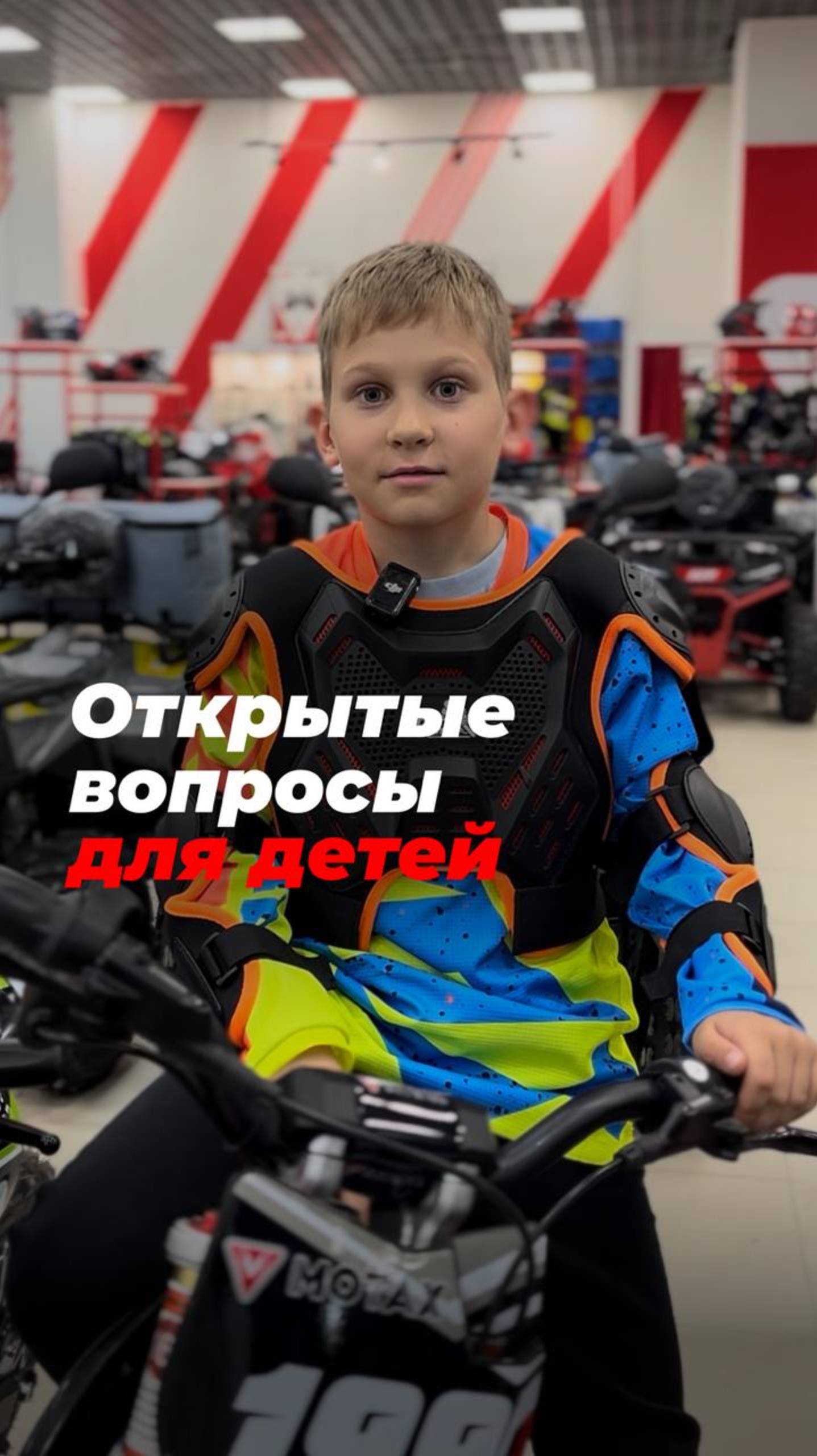 Блиц-опрос с юным гонщиком 🌟