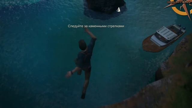 Uncharted 4 (15 серия). В море.