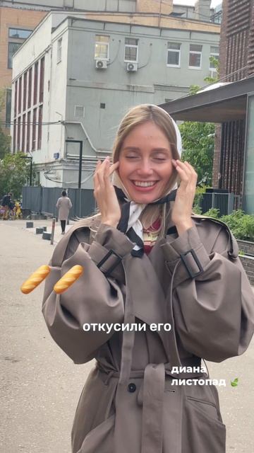 Будьте настоящими🙌