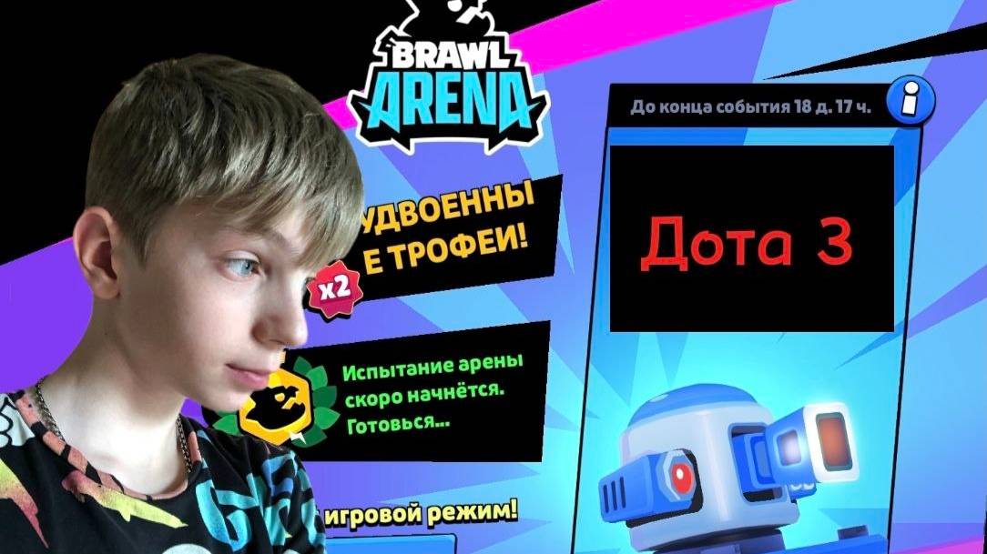 ДОТА 3🤯🤯