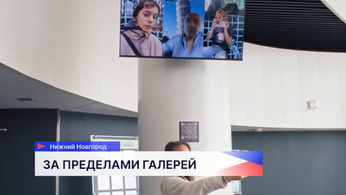 В Международном аэропорту Нижнего Новгорода имени Чкалова открылась выставка «Цифровые следы»