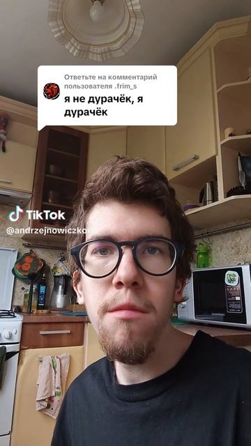 Андрей Новичков