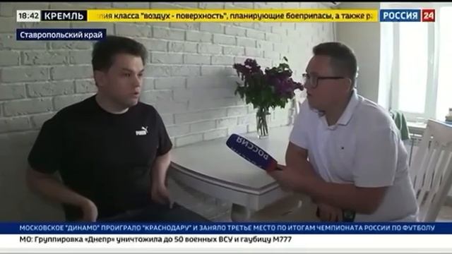 Криминальные новости из окружения губернатора Ставропольского края. Часть-1. Арест 04.2024 г.