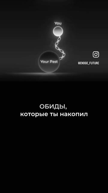 Этот мусор не получится никуда выбросить) он будет тебя преследовать пока это не проработаешь)
