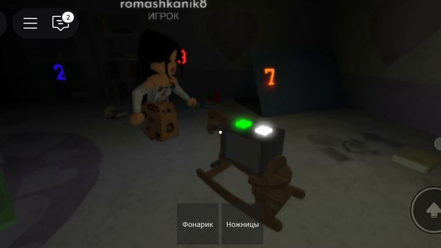 Играю в хоррор (2 часть)