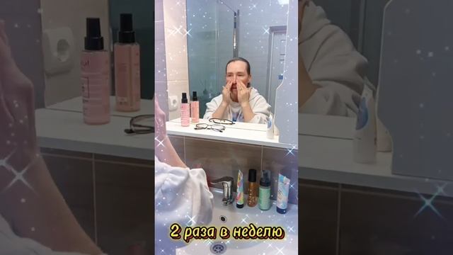 Вечер для себя