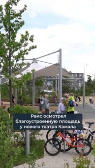 Как Минниханов гулял по центру Казани