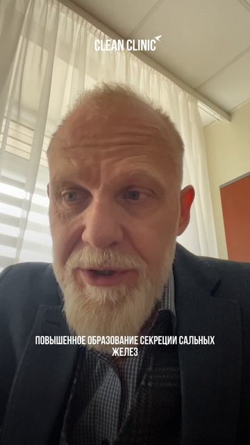 Я умываюсь, а прыщи не проходят, почему? 2 часть