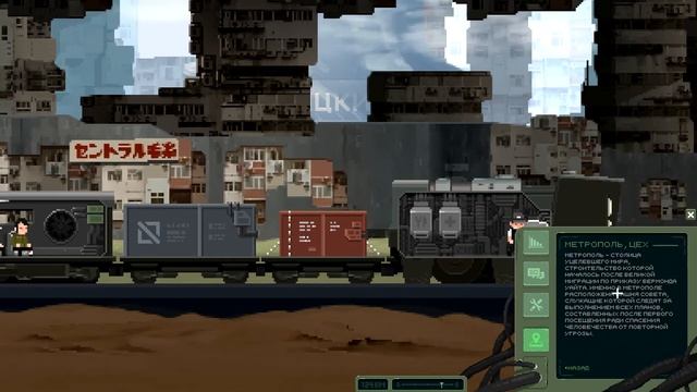 JCplay. The Final Station[Ep.9] - Метрополь