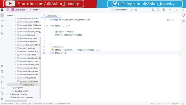 45 Extensions- функции расширения [Java Kotlin с нуля]