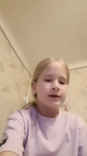 Где я живу сколько мне лет какой мой цвет глаз любимый цвет