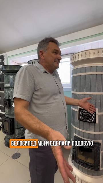 А ваши печи подовые?
