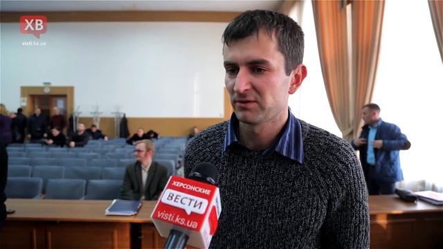 Херсонские депутаты о принятии бюджета