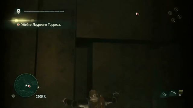 Прохождение Assassin's Creed Black Flag без комментариев #34 Финал