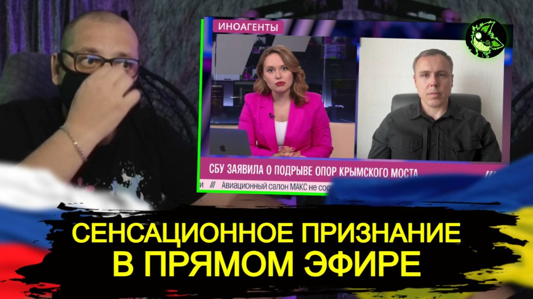 Сенсационное признание прозвучало в ПРЯМОМ ЭФИРЕ