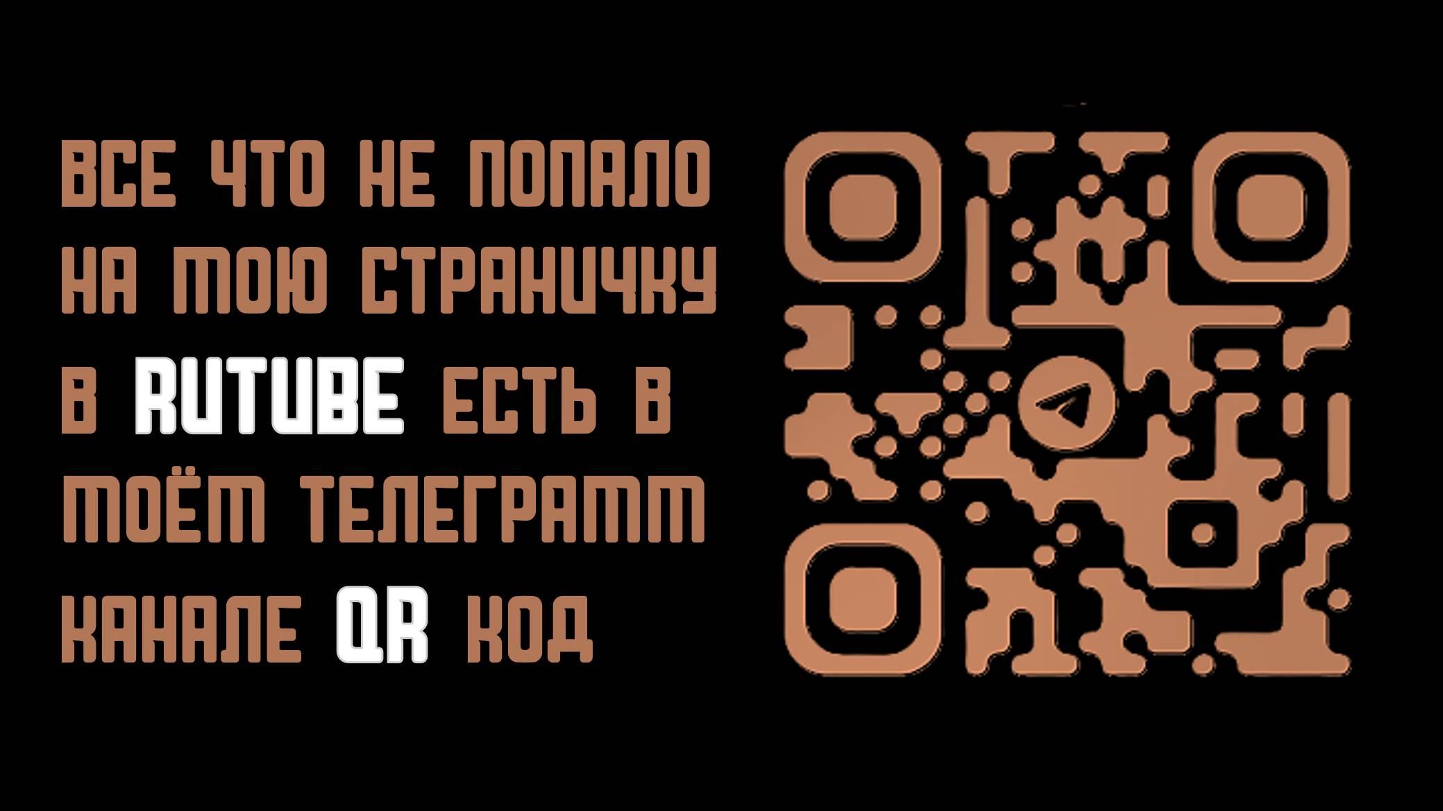 🏳️🌈👎Хохлы публикуют моделирование операции "Паутина"