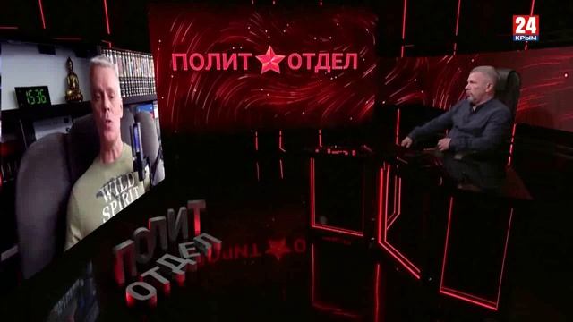 Политотдел. «В ожидании репараций»