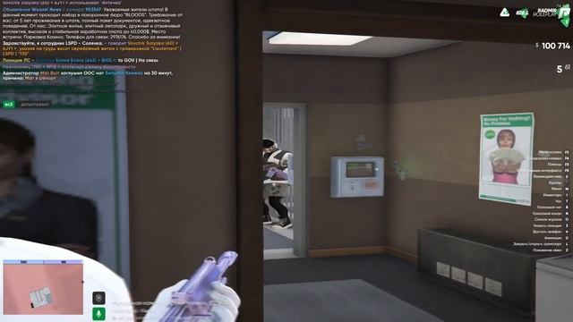 GTA 5 RP RADMIR S1 | Вовчик на спец.задание | DB 100