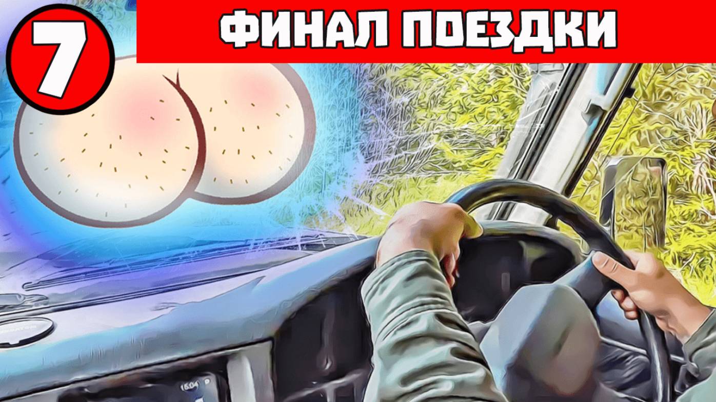 Тверская область: Авантюра поездки к истоку Волги с приключениями в поисках сокровищ #путешествия
