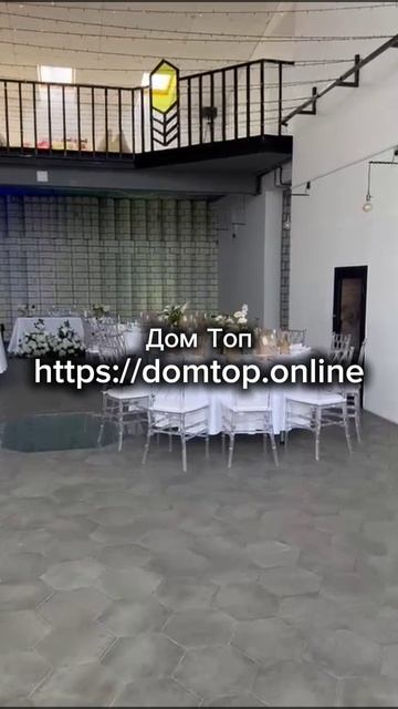 На видео: https://domtop.online/catalog/63