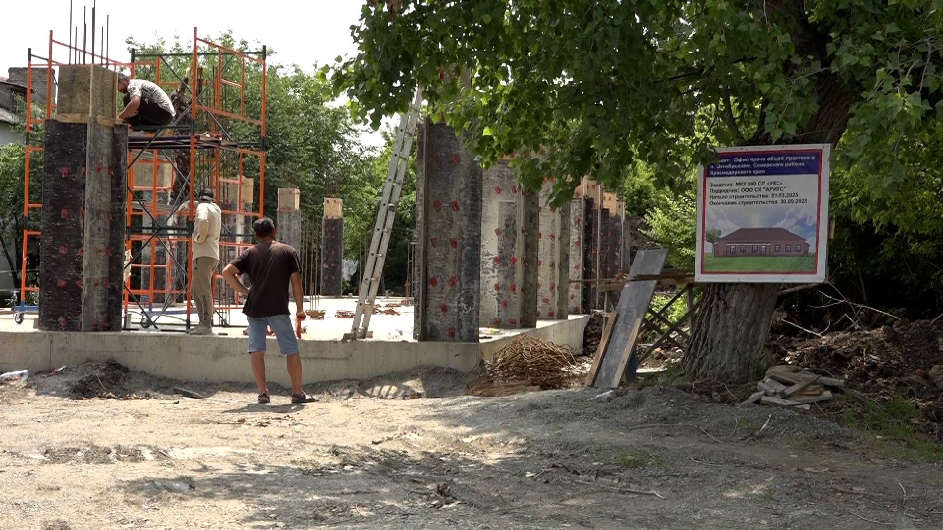 В поселке Октябрьском продолжается возведение офиса врача общей практики