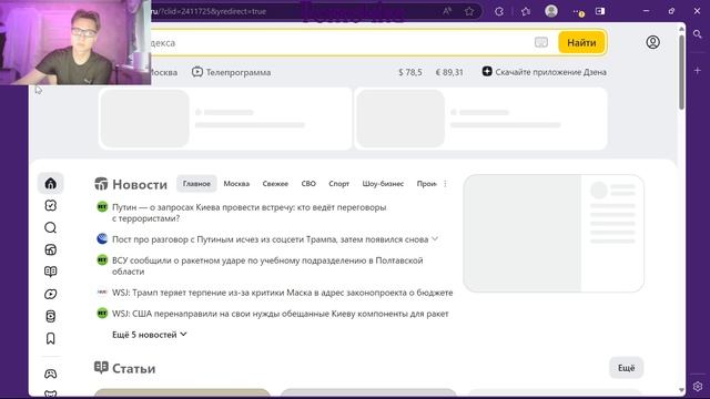 Математические моделирование 1. Презентация.