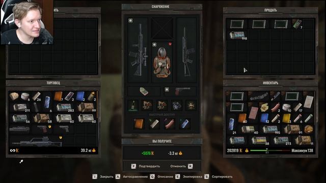 БЕЛАЯ ВОРОНА ➤ S.T.A.L.K.E.R. 2: Heart of Chornobyl #54