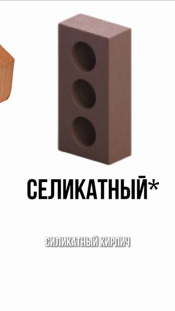 ВСЕ ВИДЫ КИРПИЧНОГО ФАСАДА