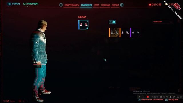 Cyberpunk 2077. Нетраннеры и скрипты.