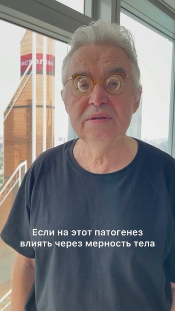Юрий Кретов о патогенезе, лечении патологий#здоровье #исцеление #оздоровление #лечение #мистика