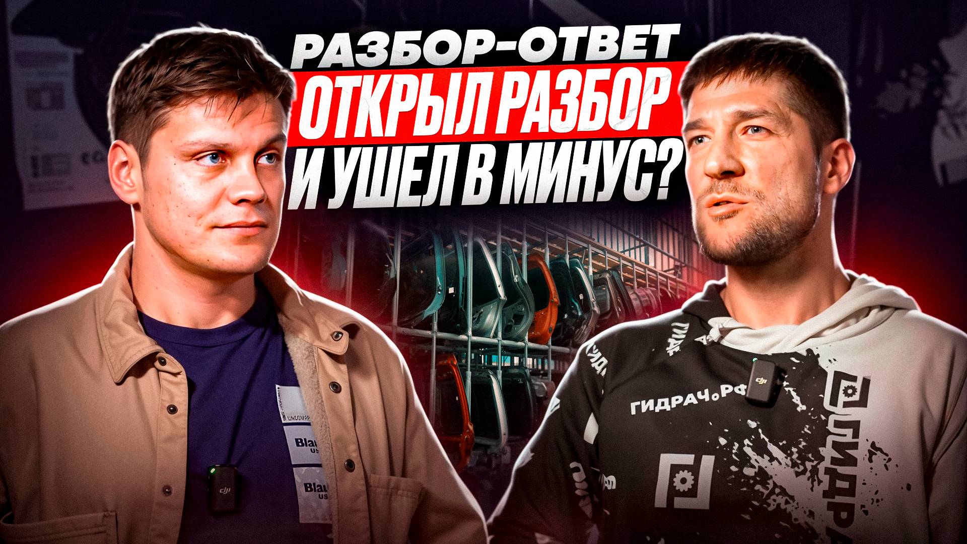 ЛИКВИДНЫЙ ВАГ ИЛИ ЯПОНЦЫ? | ЧТО РАЗБИРАТЬ ЧТОБЫ НЕ ОБАНКРОТИТЬСЯ?