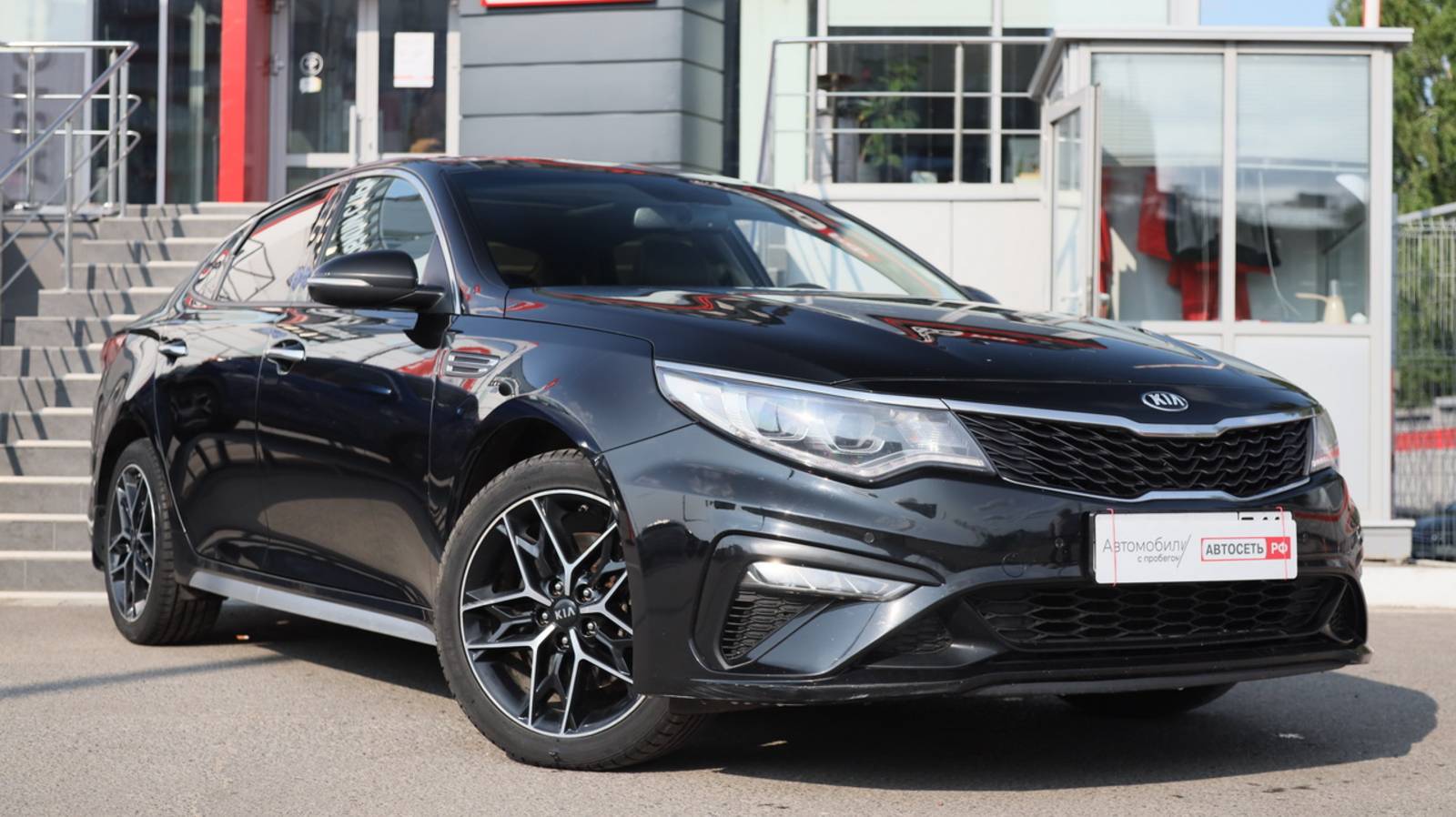 Kia Optima