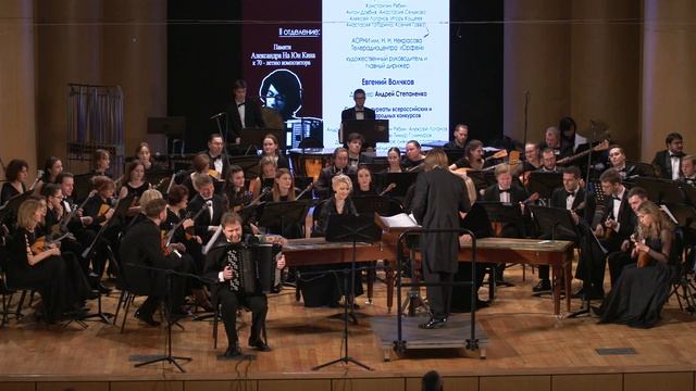НА ЮН КИН Концертная пьеса - Андрей Кокорин / NA YUN KIN Concert Piece - Andrey Kokorin
