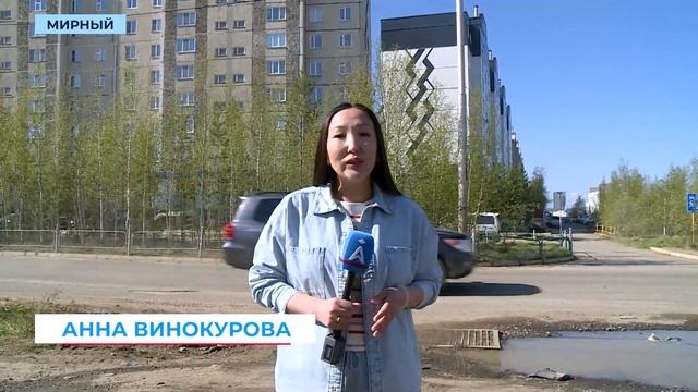 Улицы Мирного: какая улица города называлась Апрельской