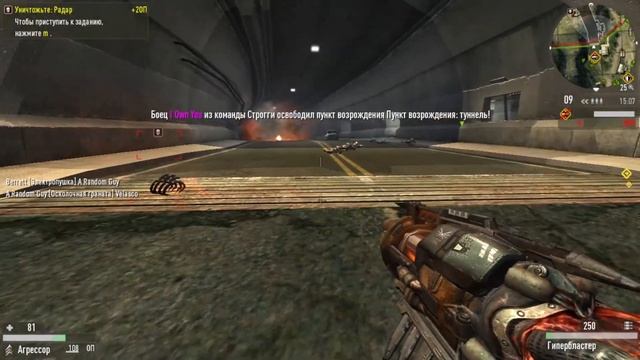 Enemy Territory: Quake Wars №16 - МКП не пройдёт