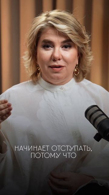Как мягко бороться со СТРАХОМ?