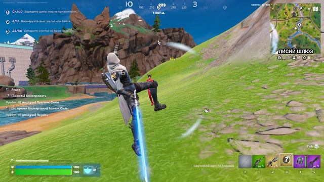 Fortnite 2025.06.05 - 00.17.55.937.Поражение.DVR
