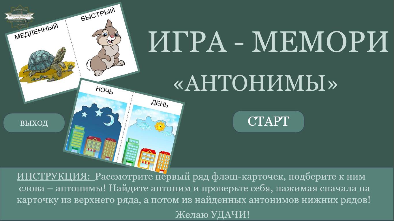 ВидеоОБЗОР МЕМОРИ vba