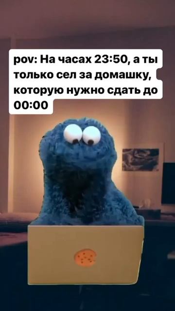 Лайк, если было