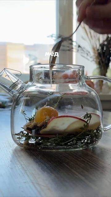 Чай с кедровыми орешками