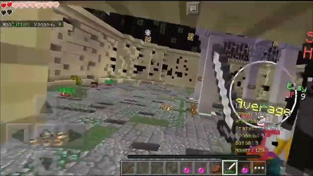 BlockParty 0.14.3 | БлокПати 0.14.3 | Сервер 0.14.3 с мини-играми