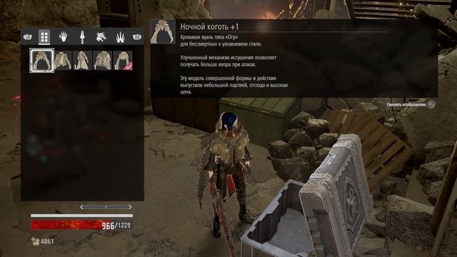 Первые трудности! Бабочка в животе! ► CODE VEIN #5