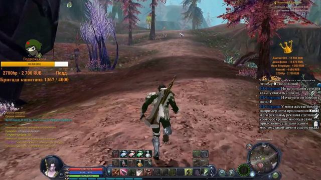 Ночной Aion our Memory 2.7 classic