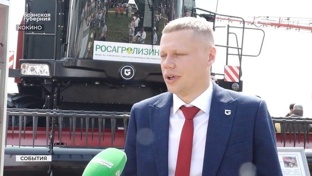 «День Брянского поля 2024» Брянсксельмаш