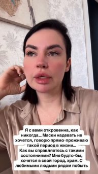 Саша Черно сообщила о расставании с любимым человеком