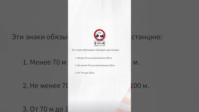 Разбор билетов ГИБДД