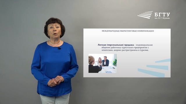Гриненко_4.4