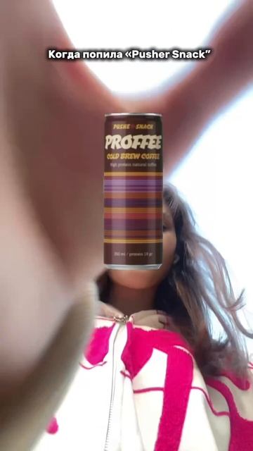 Вы ЭТО ЗНАЛИ 😱? Pushed Snack не перестаёт меня удивлять!